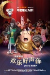 內地票房：《生化危機》稱霸 碾壓《刺客信條》