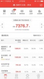 电影《生化危机：终章》开画 10小时破亿夺冠
