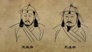 中國(guó)通史第75集 元順帝
