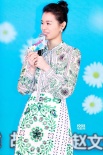 《玛格丽特》发布会 艾伦胡杏儿玩