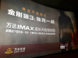 《金剛狼3》IMAX超長片段先映 狼叔演繹反英雄