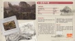 《金刚:骷髅岛》发预告海报 群兽乱战全面升级