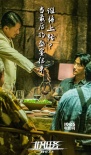 《非凡任务》海报令人战栗 黄轩段奕宏陷内心杀