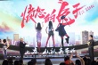 王劲松导演处女作开机 谈偶像不敬业：因为自卑