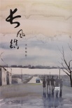 2017FIRST创投电影计划征集开启 创投工作坊启动