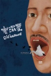 2017FIRST创投电影计划征集开启 创投工作坊启动