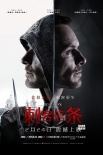 内地票房：进口片轮流坐庄 《金刚狼3》3亿登顶