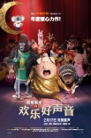 内地票房：进口片轮流坐庄 《金刚狼3》3亿登顶