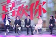 周冬雨自認與金城武般配 陳可辛透露討厭小鮮肉