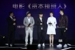 星空盛典公布新電影計(jì)劃 沈騰馬麗再演愛情喜劇