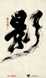 張藝謀新片《影》開(kāi)機(jī) 鄧超、關(guān)曉彤等亮相現(xiàn)場(chǎng)