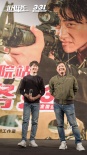 《非凡任务》武汉点映 硬汉黄轩实力诠释新性感