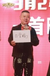 郭德纲新片首映嘲岳云鹏猪队友 憨豆先生打快板