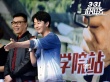 《非凡任务》济南点映 黄轩与观众现场还原表演