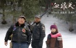 《血狼犬》曝脸谱海报 张艺谋御用黄金班底加盟