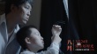 金馬最佳影片《八月》公映 董子健動(dòng)情回憶父親