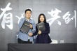 有娛投資平臺啟動  現(xiàn)場簽約總額6億文娛類項目