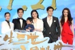 《三生三世》定档7月21日 刘亦菲现场反串撩杨洋