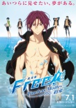 劇場(chǎng)版 Free! -Timeless Medley- 約束