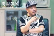 《有完没完》上座率飘红 观众：比预期好看1万倍