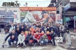 大鹏第二部导演作品《缝纫机乐队》今日开机
