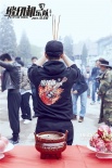 大鵬第二部導(dǎo)演作品《縫紉機(jī)樂(lè)隊(duì)》今日開(kāi)機(jī)