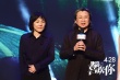 《喜欢你》曝预告 金城武领衔玩转“泡面大法”