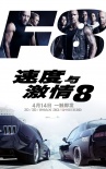 《速激8》曝“邪恶反派”特辑 塞隆变为女魔头
