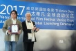 威尼斯國際電影節(jié)亞太單元啟動(dòng) 高曉松出任主席