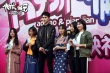 《傲娇与偏见》路演 高伟光化身“拥抱狂魔”