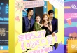 《吃吃的愛》定檔5.27 小S撕林志玲回味激吻戲