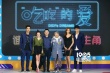 李子峰出演蔡康永《吃吃的愛》 與小S同睡舌吻