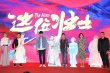 秦昊自曝拍”壯士”為奶粉錢(qián) 談?wù)嫒诵泔L(fēng)波：坑爹