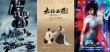 内地票房：《速8》三天揽13亿 星爷旧作重映破亿