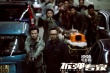《拆弹专家》反派姜武特辑 刘德华伤后晒拄拐照