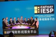 2017?春之光景電影論壇 國(guó)際影視服務(wù)平臺(tái)發(fā)布