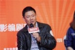 編劇創(chuàng)作需多關注人物 科幻題材短期內不會成功