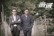 《毒。诫》曝新特辑 大佬陈慎芝真实人生上银幕