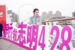 《春娇救志明》西安天津行  杨千嬅解读片名含义