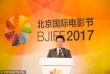 第七届北京国际电影节电影市场项目签约仪式举行