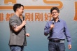 黃磊攜《麻煩家族》亮相校園 被求給張藝興傳話