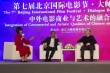 厉害了！天坛奖评委会主席奥古斯特导演对话冯小刚