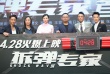 劉德華傷后內(nèi)地首”現(xiàn)身” 笑稱票房“拜托老鐵”