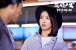 《反转人生》曝新剧照 夏雨宋茜演绎“你瞅啥”