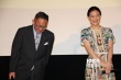《家族之苦2》東京試映會 蒼井優(yōu)“惡行”遭揭發(fā)