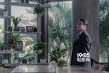 《20:16》劉松仁演霸道總裁 遭遇夢(mèng)想家救人救己