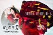 《吃吃的愛》曝林志玲美照 女神不直播要紅燒肉