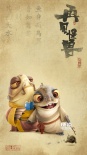 无东方不