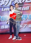 《春嬌救志明》深圳路演 上演春嬌“懟”志明