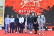 《蕩寇風(fēng)云》臺州發(fā)布會 陳嘉上談職場如戰(zhàn)場